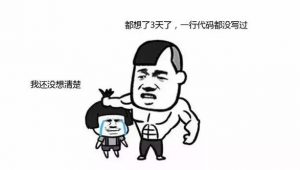 给刚入行的程序员几条建议-精彩配图-大雄搜集站