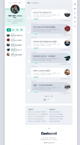 WordPress 简约个人博客Dashscroll-免费主题-大雄搜集站