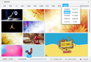 获取免费高清壁纸下载api教程分享-搭建版-大雄搜集站
