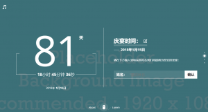 jQuery+H5结婚倒计时邀请函电子请帖模板源码-大雄搜集站