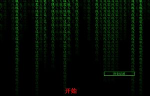 原生js炫酷点名随机抽奖-中奖效果源码-大雄搜集站