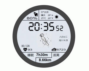 华为Watch-太空人表盘网页源码-大雄搜集站