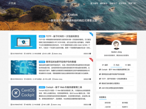 Kratos自媒体博客-专注于用户的阅读体验-wordpress主题-大雄搜集站