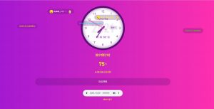 jQuery弹幕新年除夕倒计时音乐特效源码-大雄搜集站