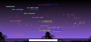 星空弹幕唯美线条背景源码-大雄搜集站