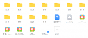 微信小程序入门与项目实战分享-大雄搜集站