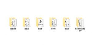 ps资源各种库打包-附带ps手册效果图-设计必备-大雄搜集站