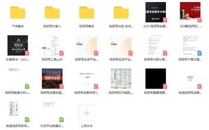 微信视频号运营实操干货资料包-大雄搜集站