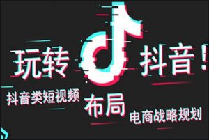 2021抖音短视频-直播星球干货内参资料大全-大雄搜集站