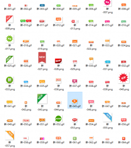 6811个常用前端网页小图标-素材库-大雄搜集站