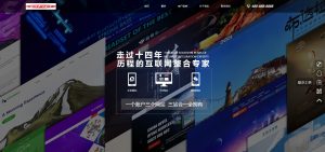 高端大气全屏网络建站开发科技公司HTML5整站模板-大雄搜集站
