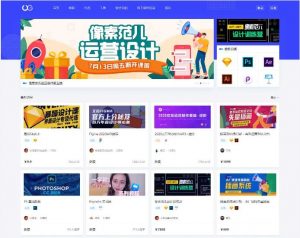 Uigreat v1.5.1平扁设计自媒体blog平台风格-Wordpress主题-大雄搜集站