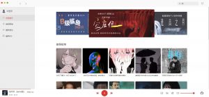 基于Vue2、Vue-CLI3高仿网易云PC端播放器-Online Music Player项目-大雄搜集站