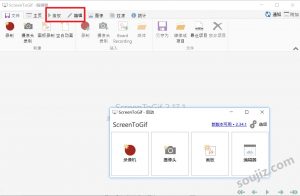 ScreenToGif - 强大的gif录制/剪辑工具中文版-大雄搜集站