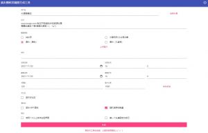 朋友圈转发截图在线生成工具(附源码)-大雄搜集站