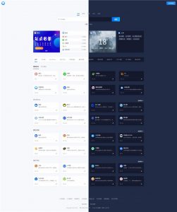 Wordpress简约大气昼夜导航NDNAV主题模板-大雄搜集站