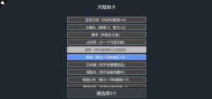 最近很火人生重开模拟器网页源码-大雄搜集站