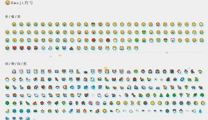 常用emoji符号-表情符号大全-大雄搜集站