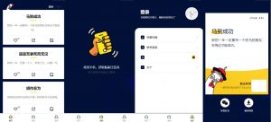 毒鸡汤词汇类微信小程序前端源码-大雄搜集站
