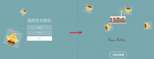 生日快乐祝福HTML5网站源码-大雄搜集站