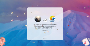 恋爱季单页自适应情侣纪念html源码-大雄搜集站
