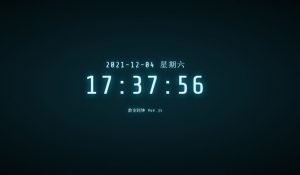 富有科技感的vue数字时钟特效-大雄搜集站