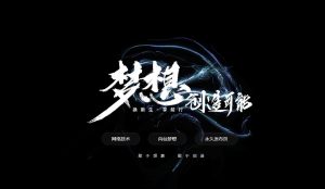 炫酷黑色系北漂鱼源码免费下载-大雄搜集站