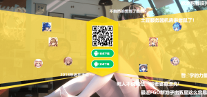 二次元动漫下载页html源码-大雄搜集站