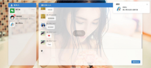 vue开发在线聊天系统源码-大雄搜集站