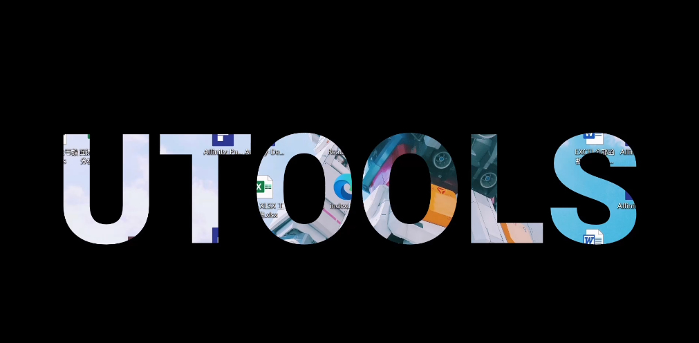全能高效利器uTools – 新一代效率工具平台插图