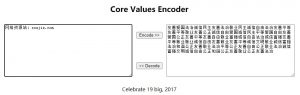 社会主义核心价值观编码源码-大雄搜集站
