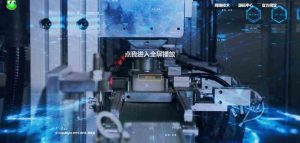 MV视频介绍引导页源码-大雄搜集站