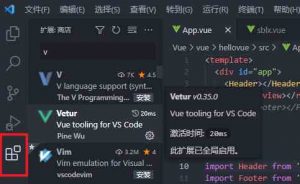 VSCode 前端常用插件推荐-大雄搜集站