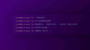 命令窗口代码动态打印效果-大雄搜集站