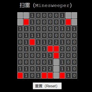 100行代码实现的JS扫雷小游戏-大雄搜集站