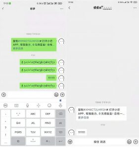 利用一行代码检测微信单删好友办法-大雄搜集站