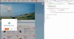 使用JS代码一键取关微博所有关注人-大雄搜集站