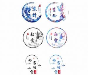 比较火的古风姓氏头像在线制作小程序源码-大雄搜集站