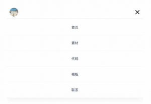 简单的响应式导航栏不同尺寸查看效果-大雄搜集站