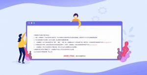 网站正在维护中紫色公示html源码-大雄搜集站