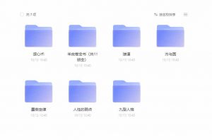 典籍:墨菲定律、读心术、九型人格、狼道、人性的弱点、羊皮卷-大雄搜集站