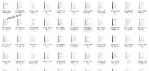知乎付费专题文章2021合集(1090篇)-大雄搜集站