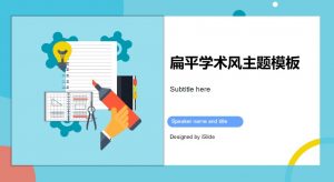 近1000款海报、封面、字体特效源文件等必备素材!-大雄搜集站