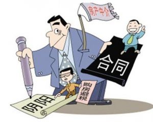 2021最新合同模板1000份大全分享-大雄搜集站