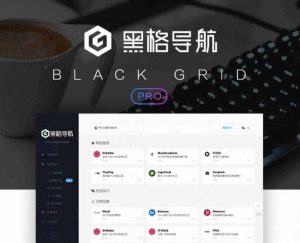 WordPress黑格导航BlackCandy主题-大雄搜集站