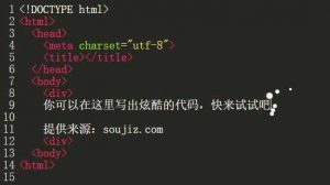 HTML5网页在线炫酷代码编辑器源码-大雄搜集站
