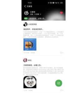 年度最佳app社区源码简单唯美对接hybbs开源-大雄搜集站