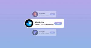 jQuery关注卡片垂直循环滚动动画特效-大雄搜集站