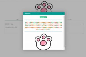 蜜语翻译器在线文字转码解码PHP源码-大雄搜集站