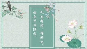 超美古风诗词语录文案系列-大雄搜集站